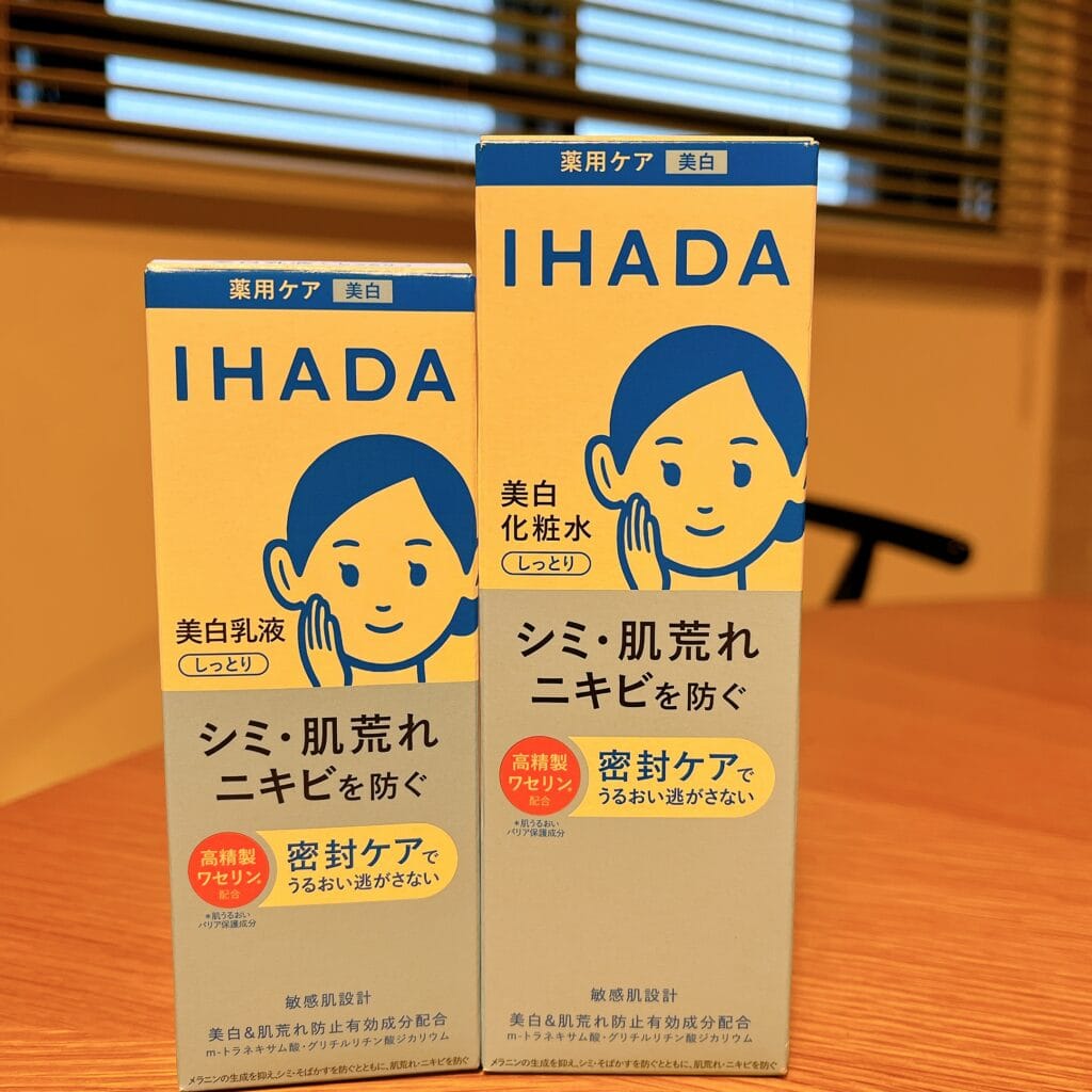 IHADA