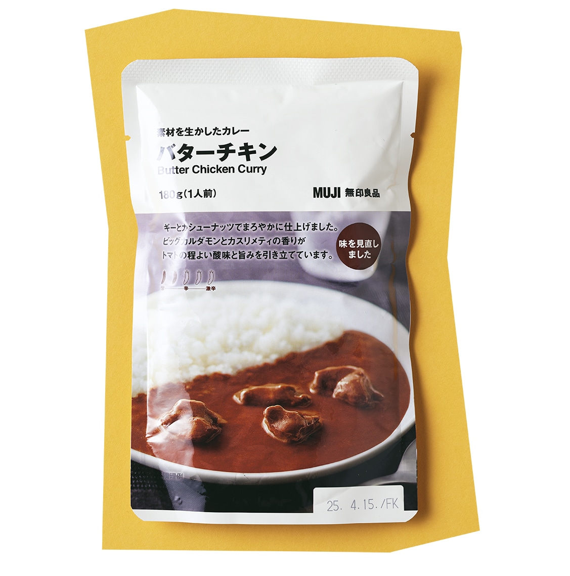 素材を生かしたカレー　バターチキン180g（1人前）￥350