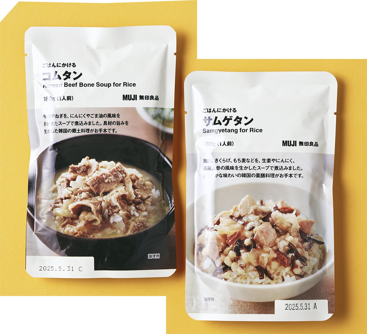 ごはんにかける
コムタン・サムゲタン（各）180g（1人前）￥320