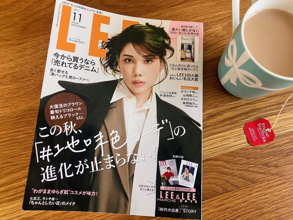 LEE11月号