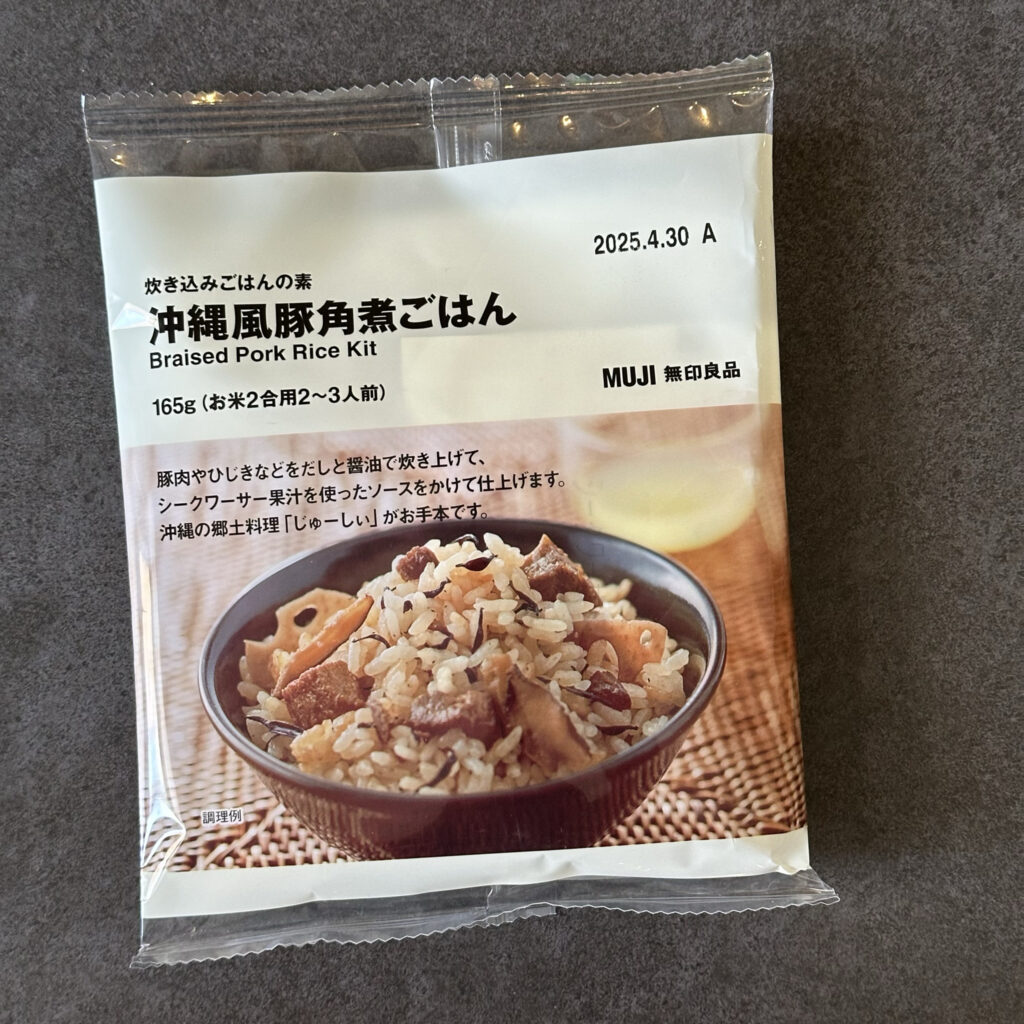 無印良品の炊き込みごはんの素　沖縄風豚角煮ごはん