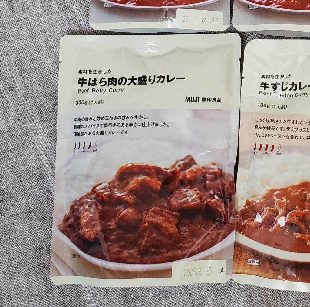 無印良品　牛ばら肉の大盛りカレー