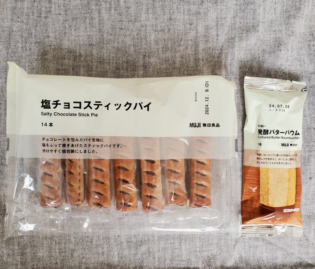 無印良品　塩チョコスティックパイ