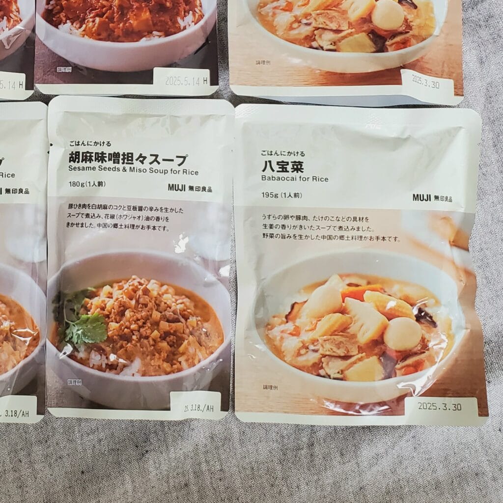 無印良品　ごはんにかける　八宝菜