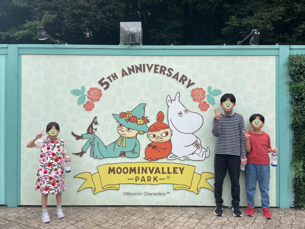 ムーミンバレーパーク5周年