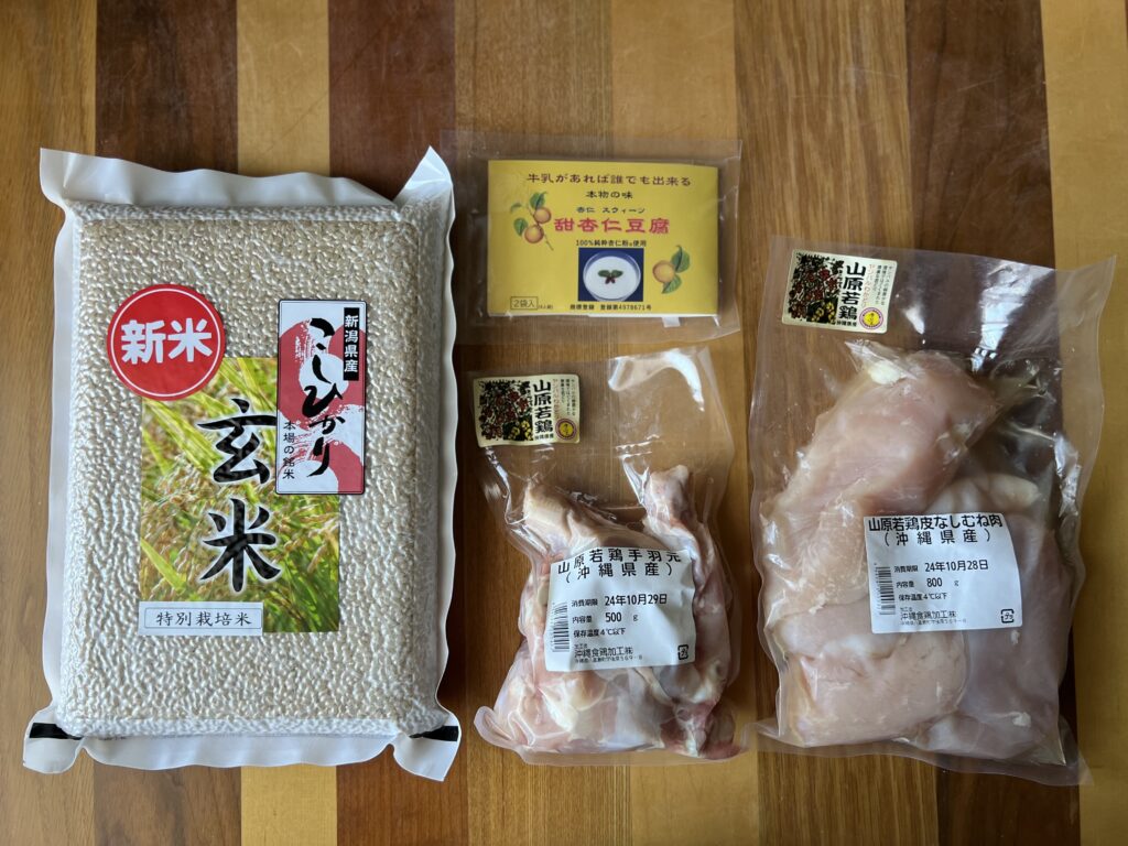 南の島暮らし、日々のお買い物と鶏肉のガパオライス  001icoco