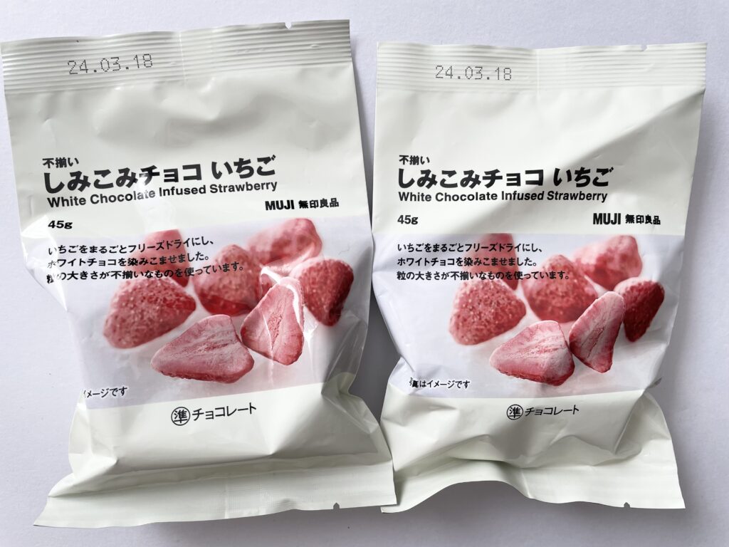 不揃い　しみこみチョコ　いちご　無印良品