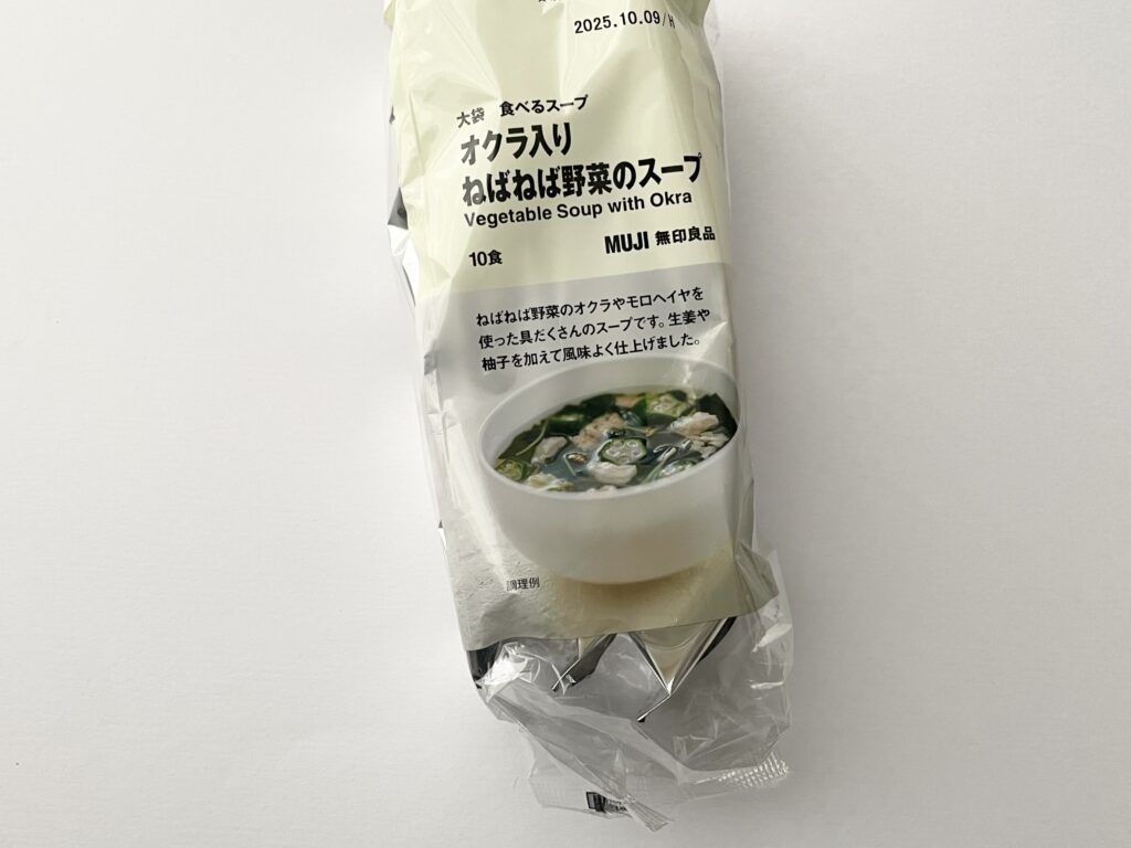 オクラ入りねばねば野菜のスープ　無印良品　新発売　新製品　買うべき　　　無印良品週間　良品週間2024　LEE100人隊　TB　はな　今日のお買物