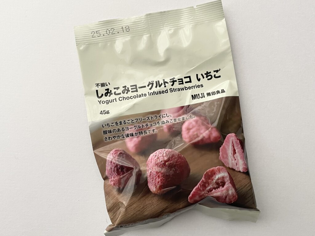 しみこみヨーグルトチョコいちご　無印良品　新発売　新製品　買うべき　　　無印良品週間　良品週間2024　LEE100人隊　TB　はな　今日のお買物