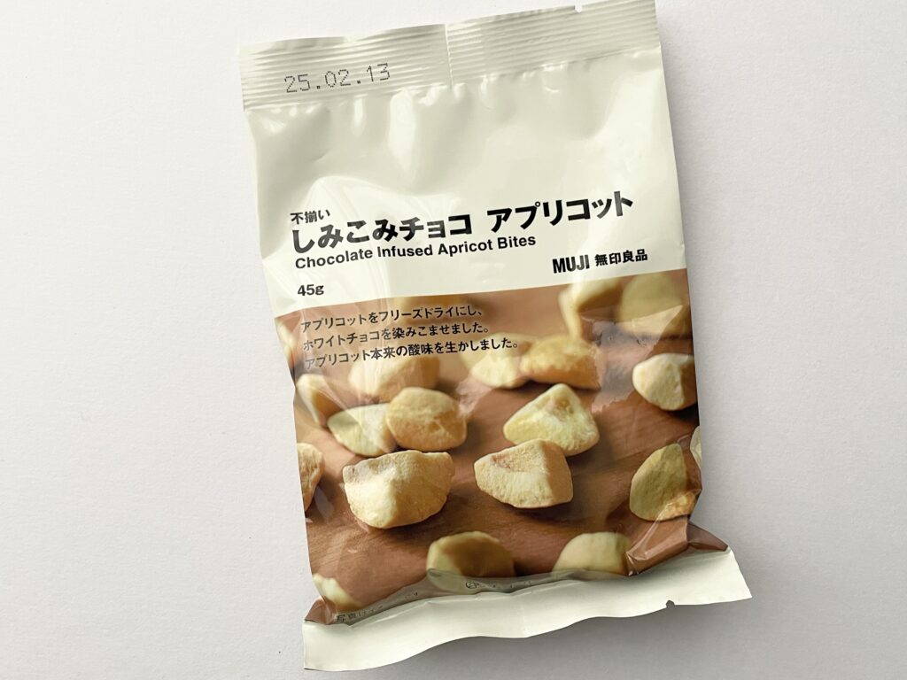 しみこみチョコアプリコット　無印良品　新発売　新製品　買うべき　　　無印良品週間　良品週間2024　LEE100人隊　TB　はな　今日のお買物