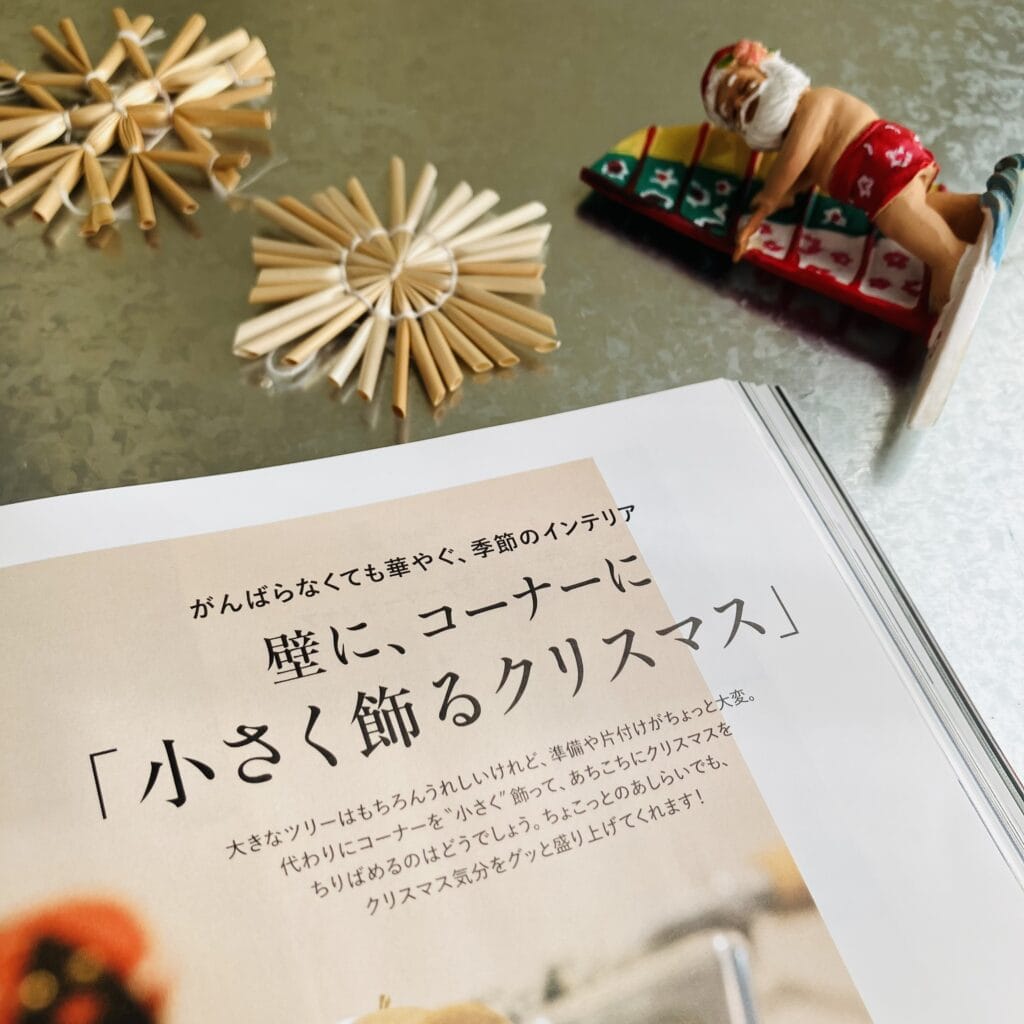 【LEE12月号 2024】『壁に、コーナーに「小さく飾るクリスマス」