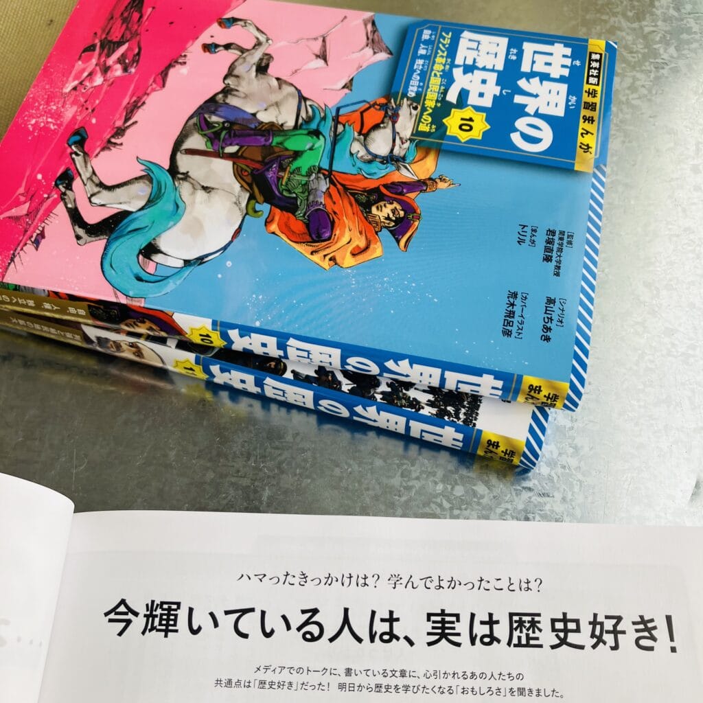 【LEE12月号 2024】綾瀬はるかさん COVER LEE12月号レビュー