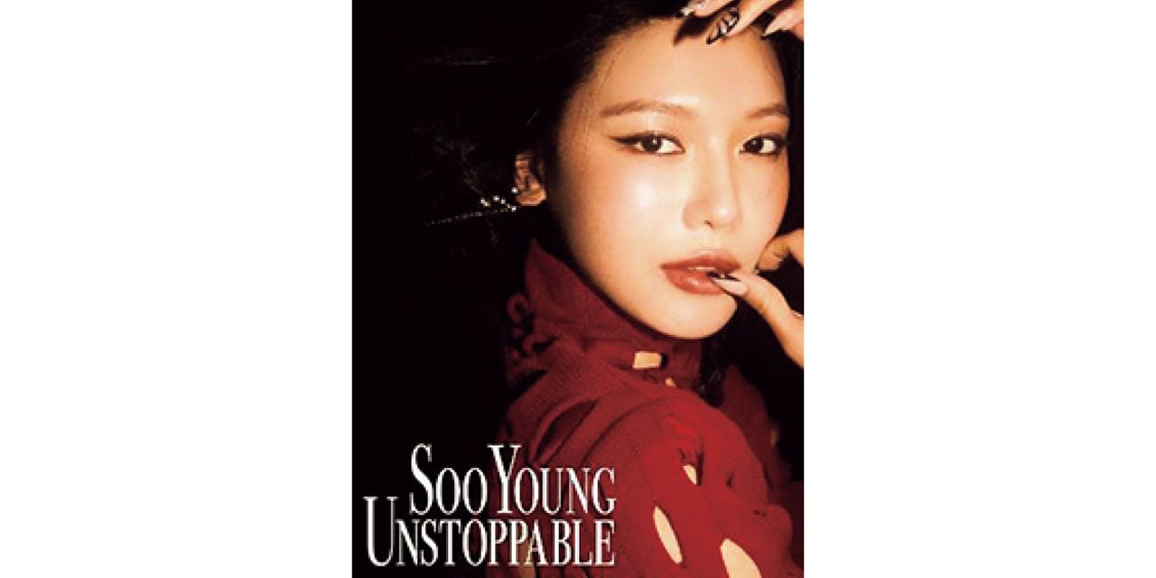 『Unstoppable』SooYoung