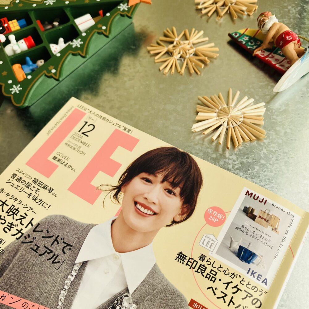 LEE12月号