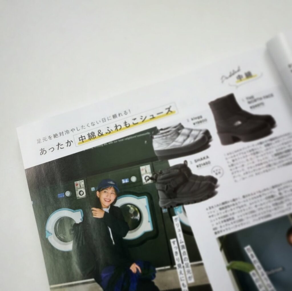 LEE12月号