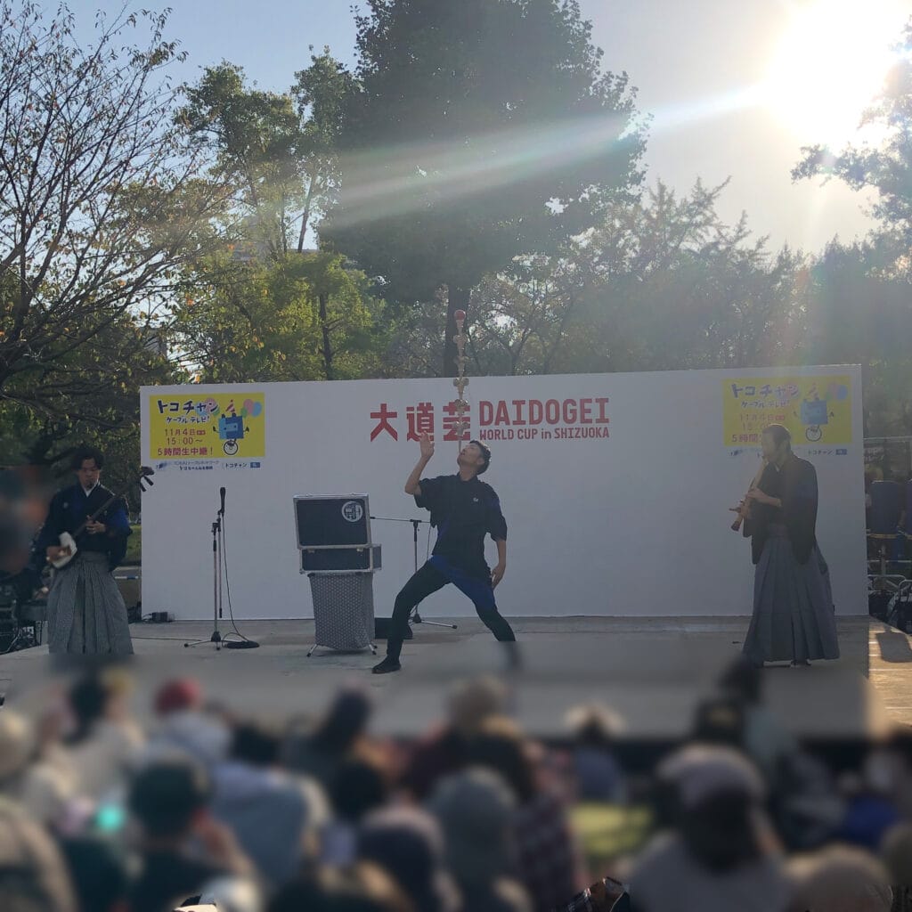 大道芸　ワールドカップ　in 静岡　駿府城　公園　和音和技