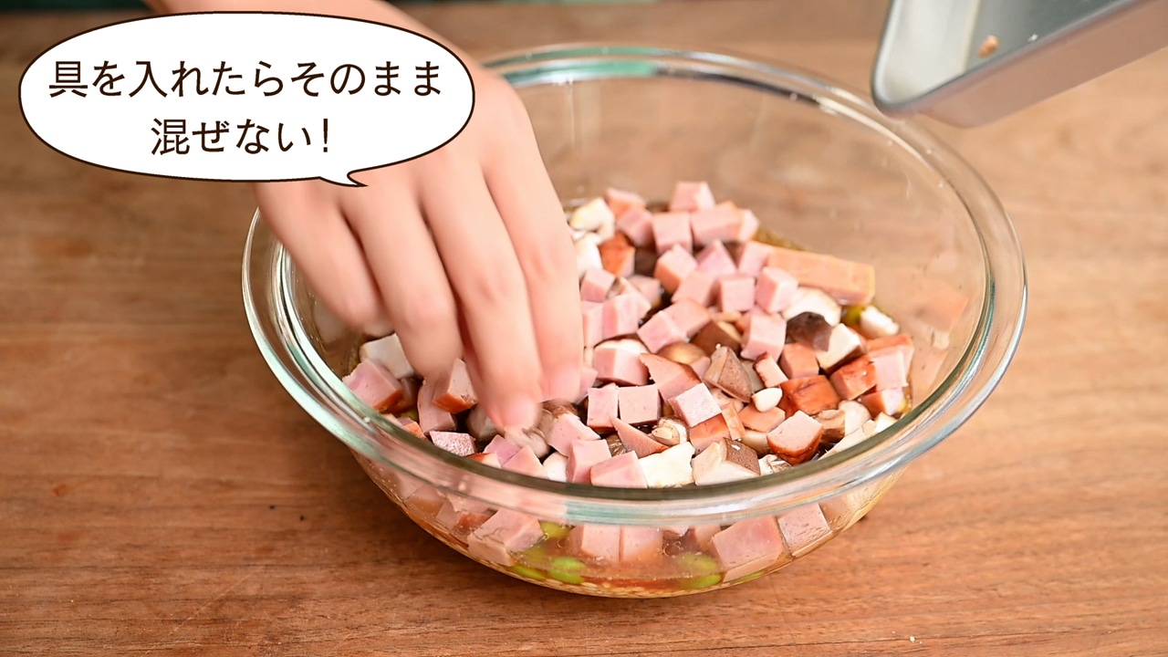 むき栗と枝豆を入れ、②をのせてふんわりとラップをかける。具を入れたらそのまま
混ぜない！