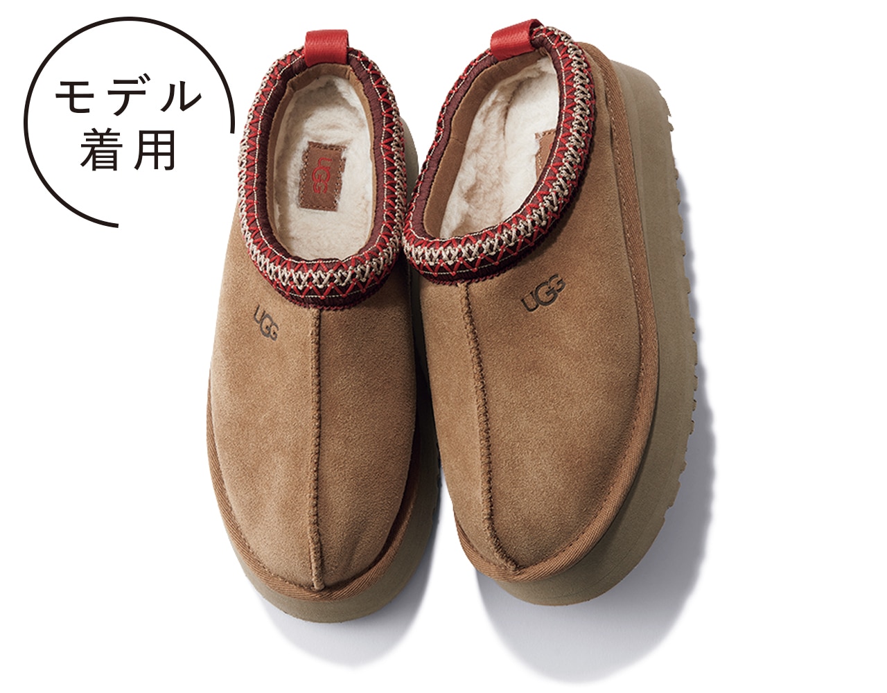 UGG（アグ）¥20900