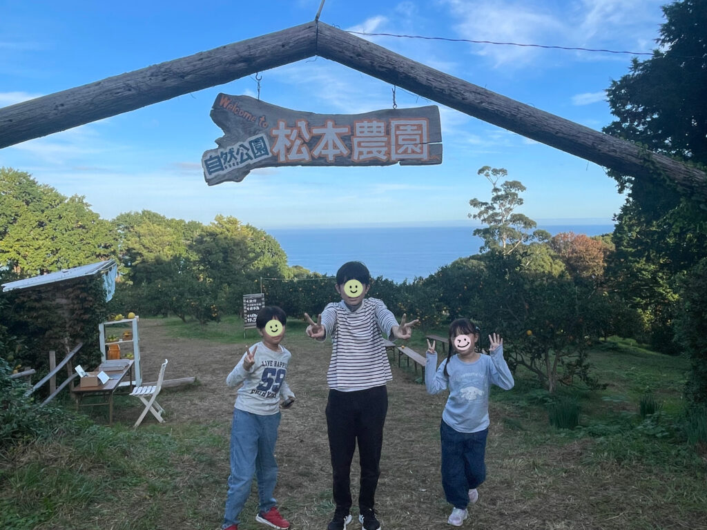 松本農園　スリーショット　真鶴町　神奈川県　みかん狩り