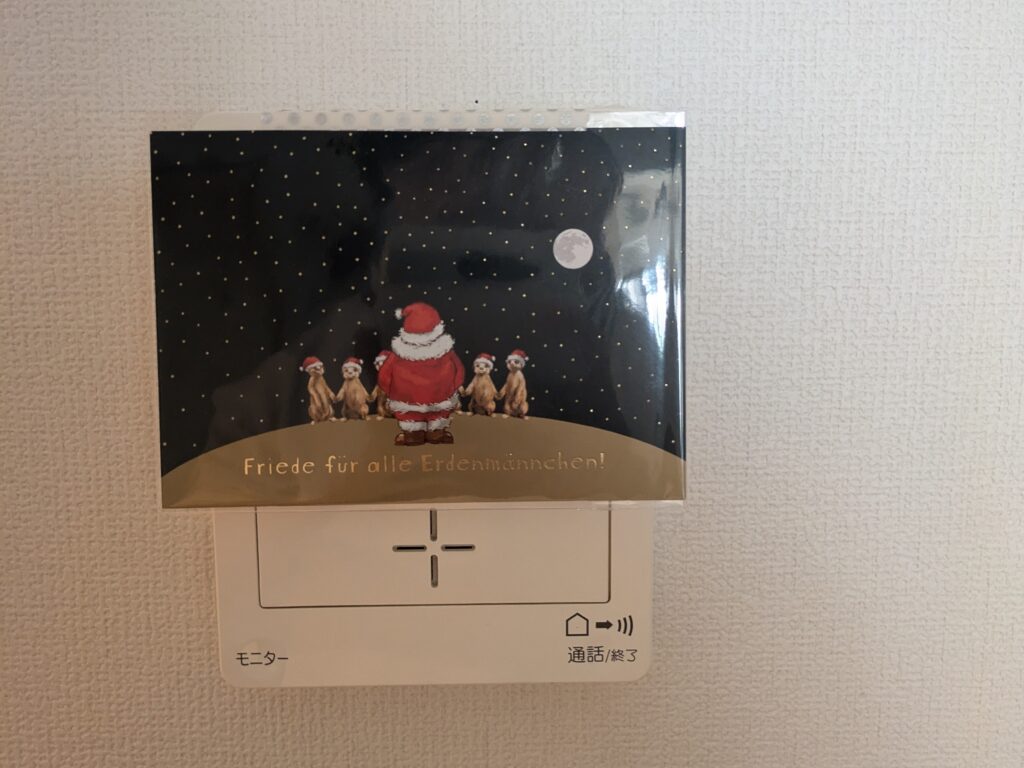 クリスマス　ポストカード