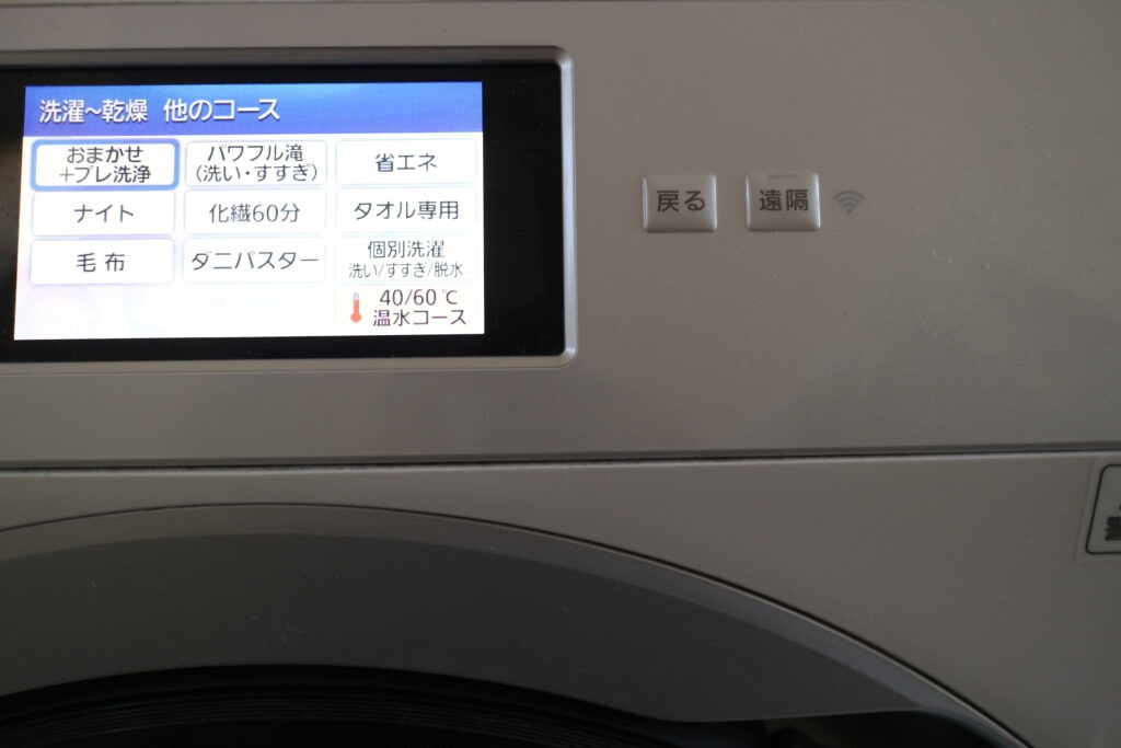 Panasonic　ドラム式洗濯乾燥機