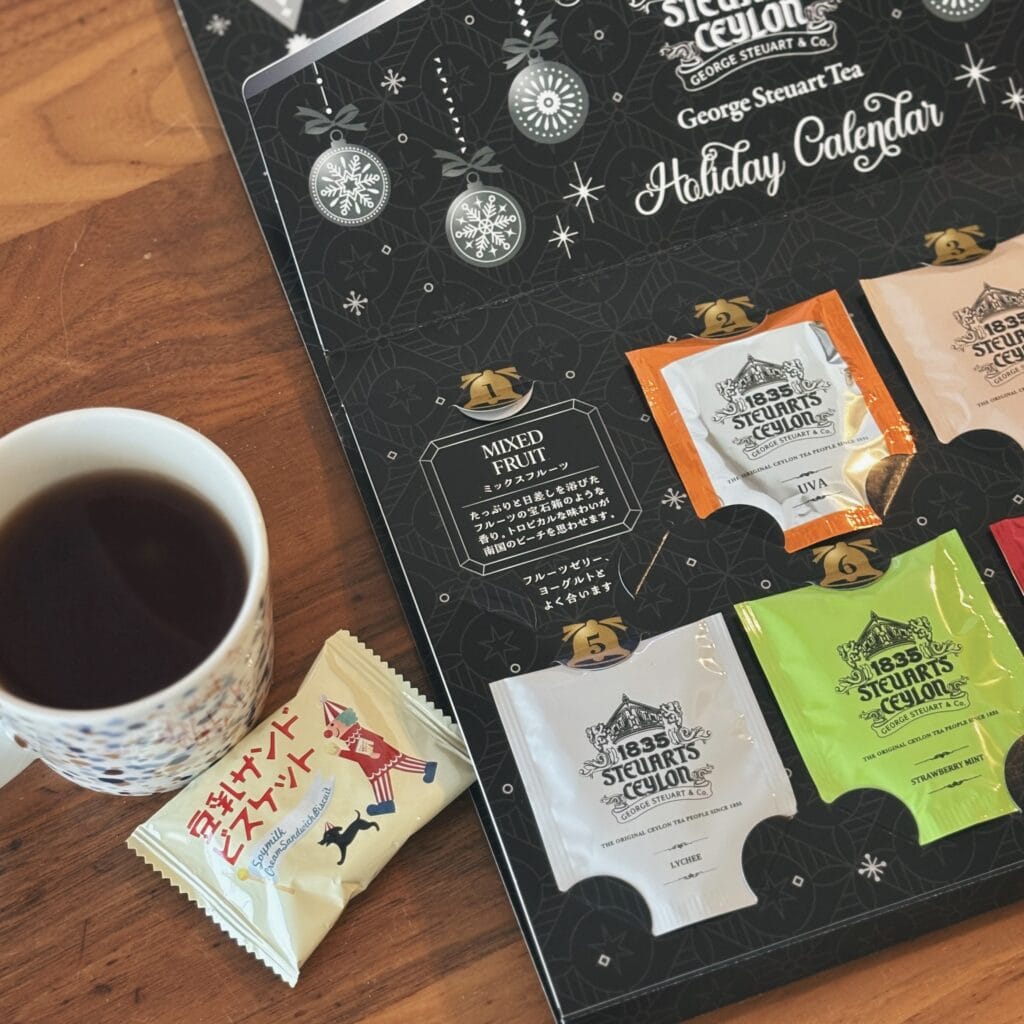 紅茶のホリデーカレンダー