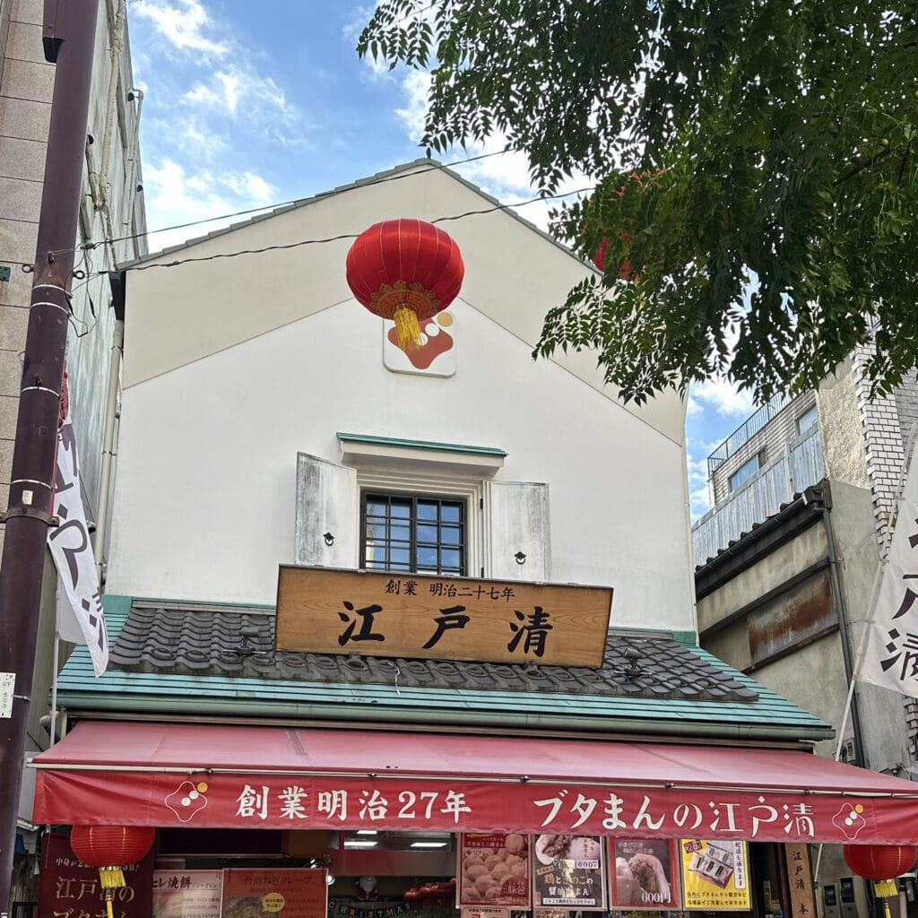 横浜中華街食べ歩きグルメ　江戸清　ダージーパイと蟹味噌小籠包