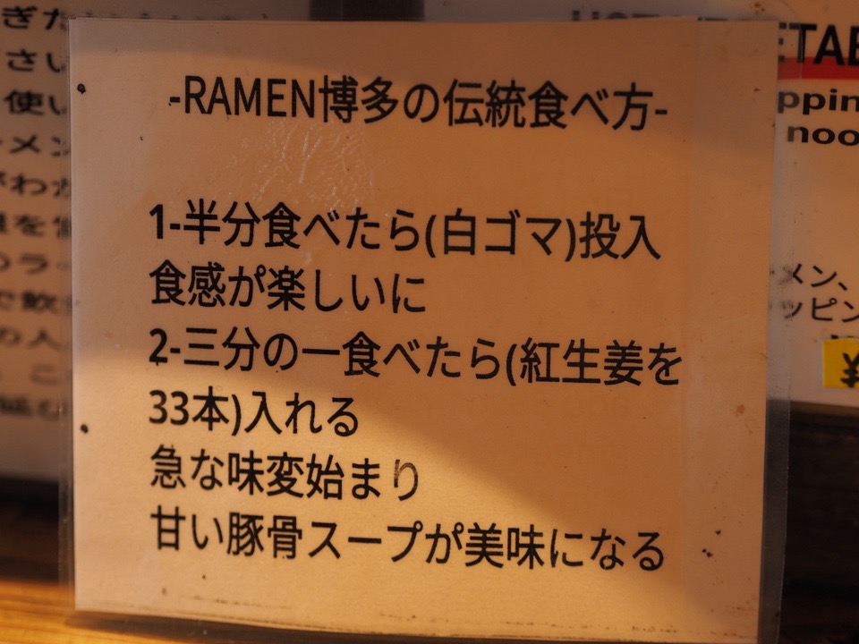 店内のお知らせの紙