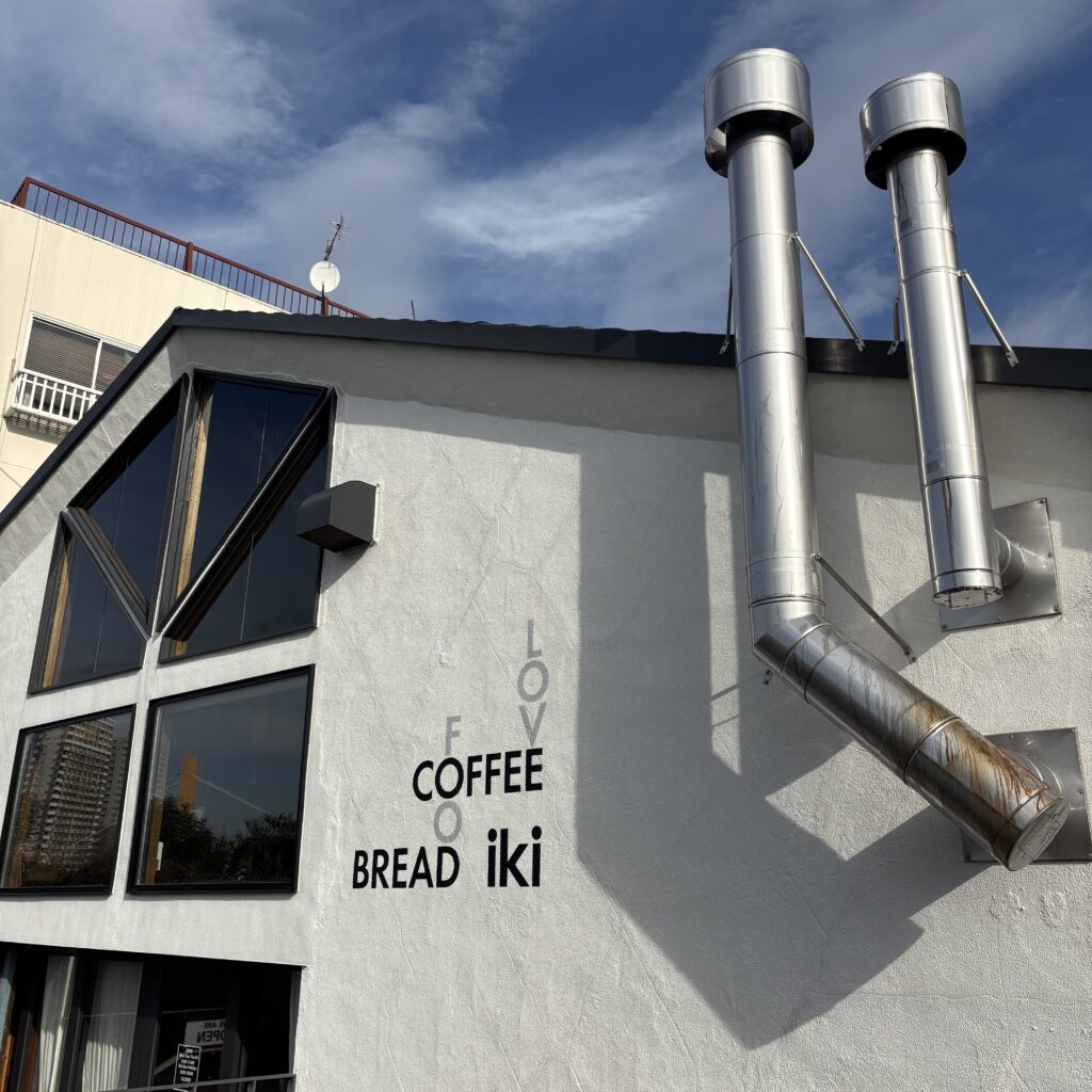 iki Roastery & Eatery（イキ ロースタリー アンド イータリー）