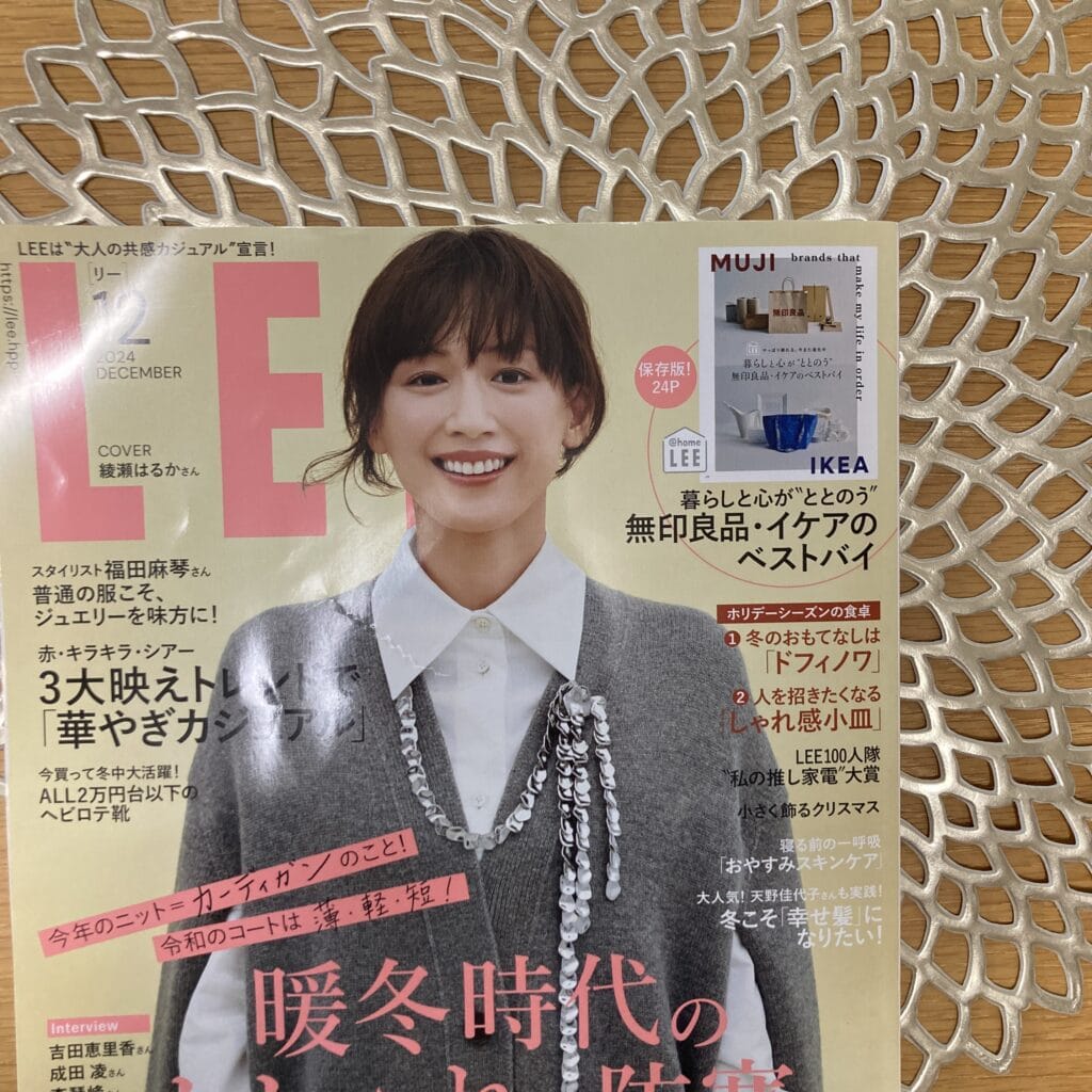 LEE　雑誌　ファッション雑誌