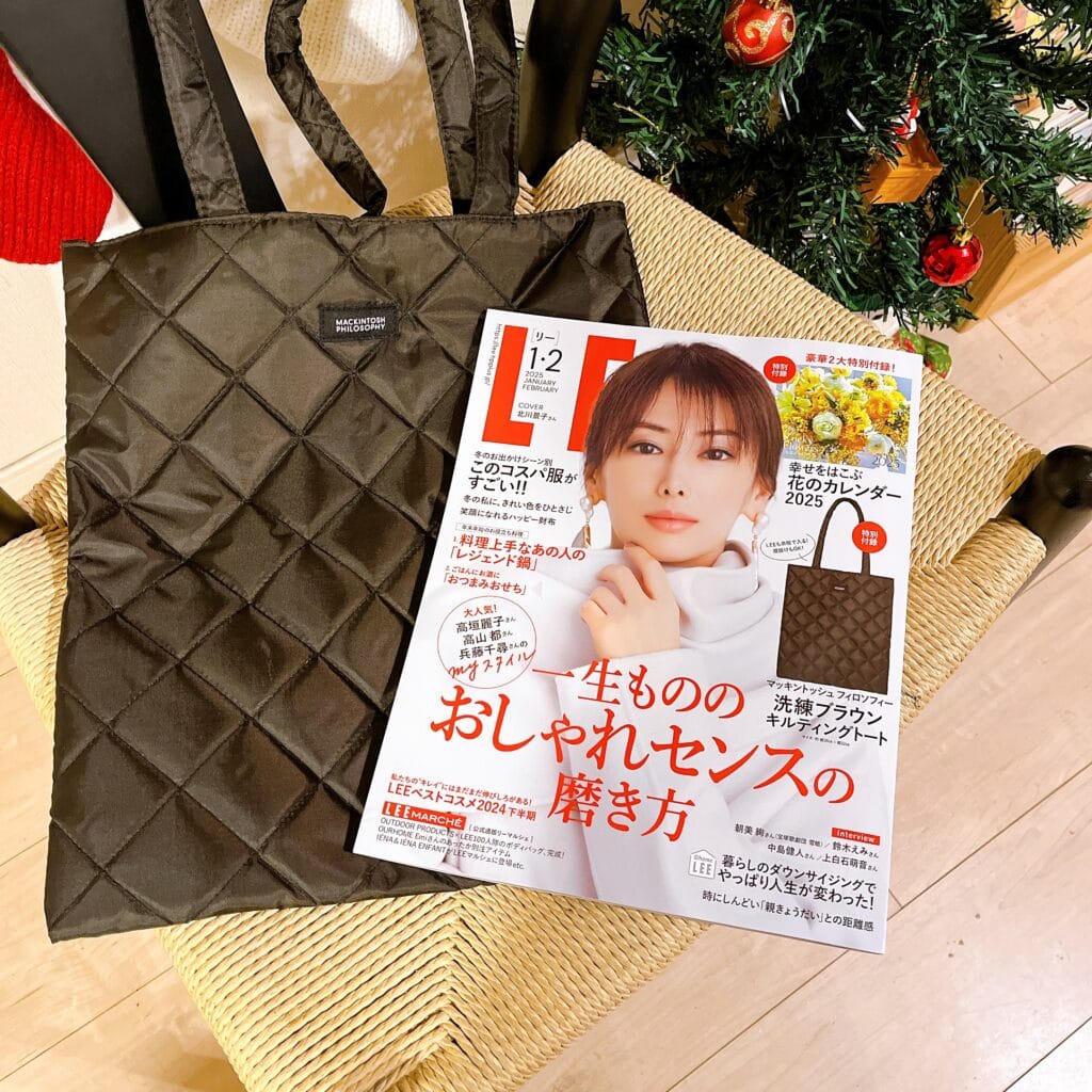 LEE1・2月号