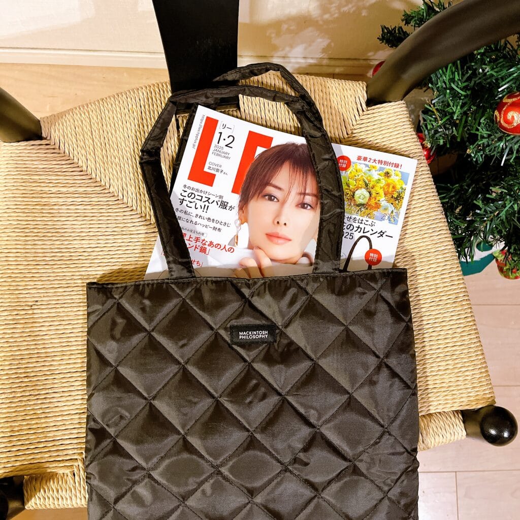 LEE1・2月号