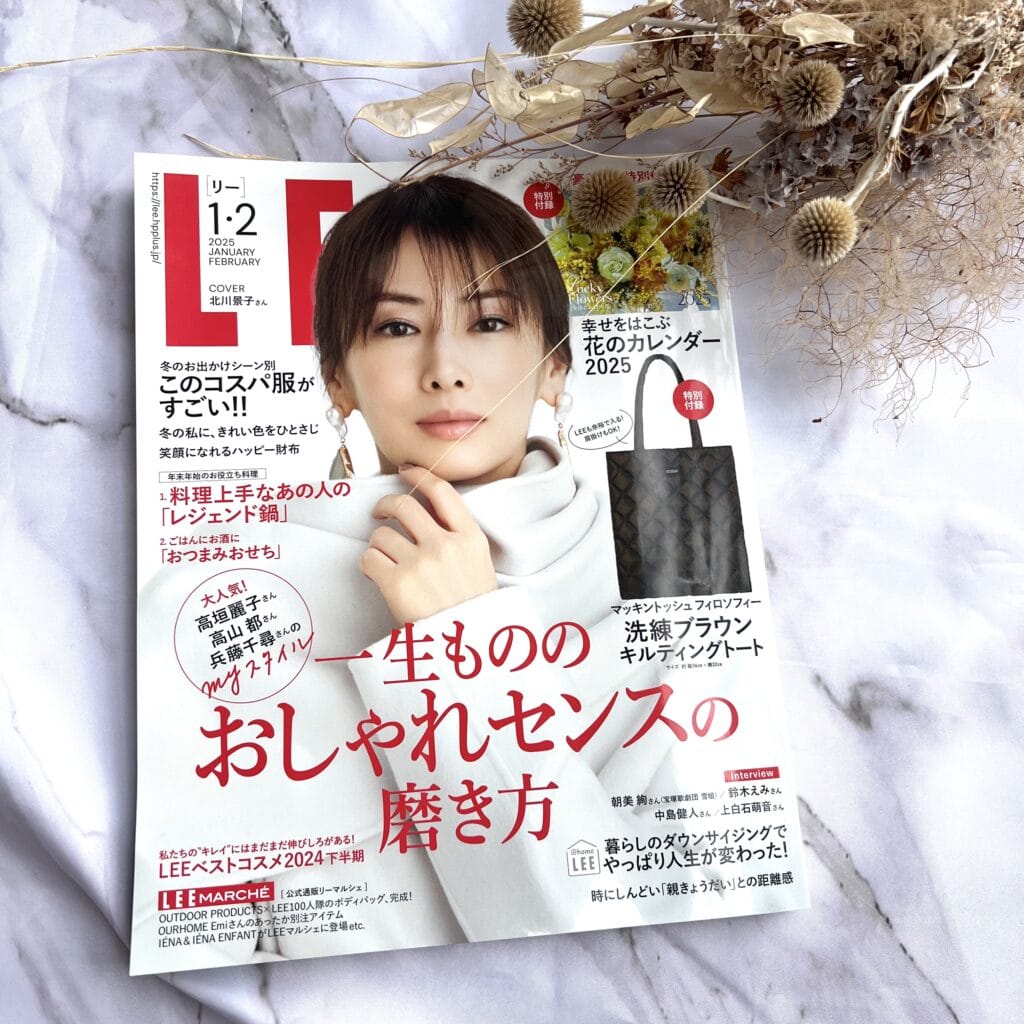 表紙　ファッション誌