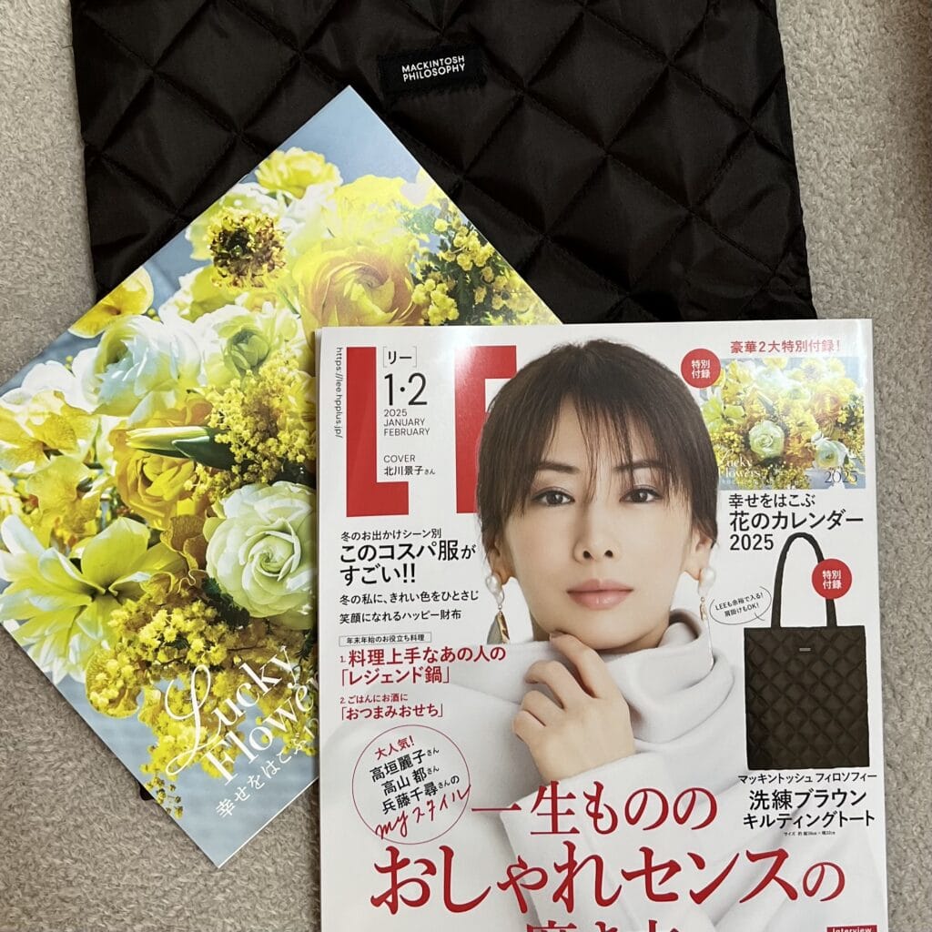 雑誌　LEE