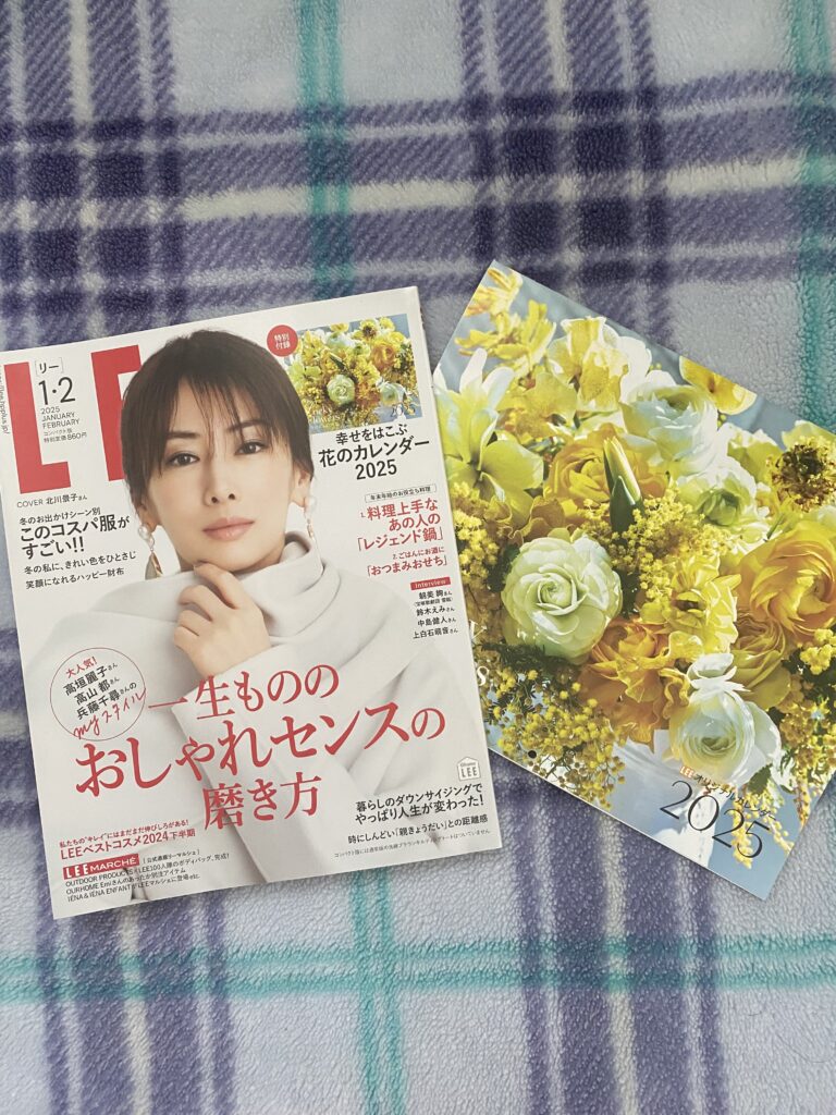 LEE 北川景子　雑誌