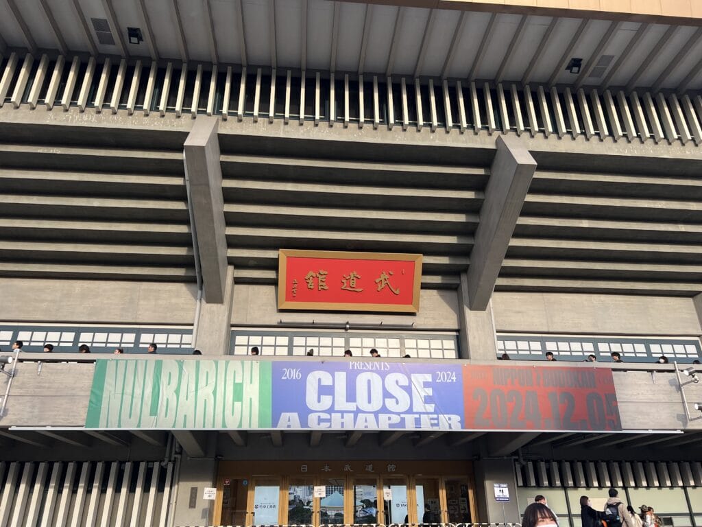 武道館　ライブ