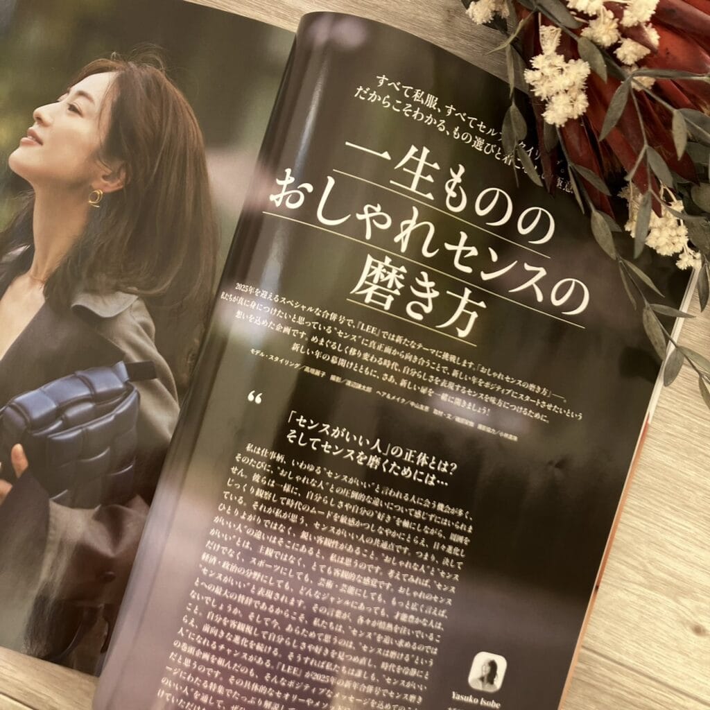 LEE ファッション雑誌　高垣麗子