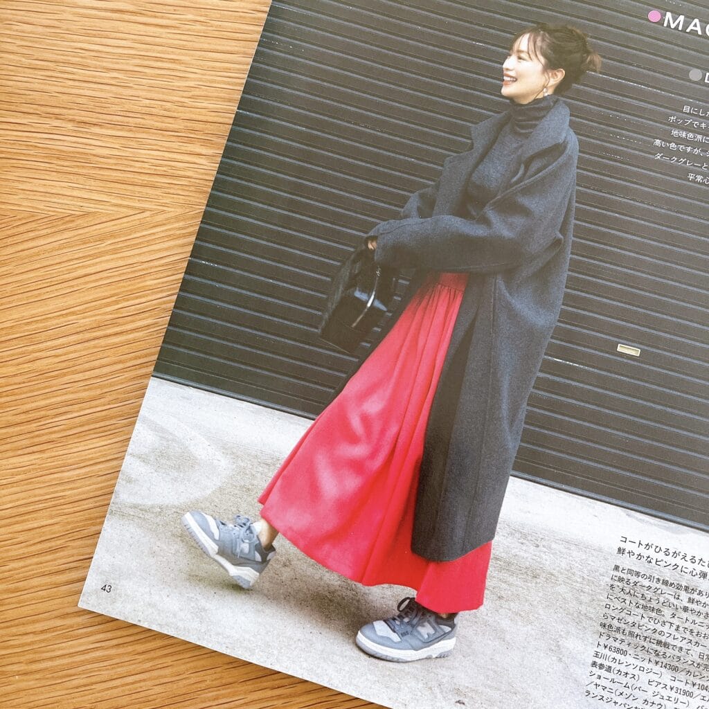 LEE1・2月号