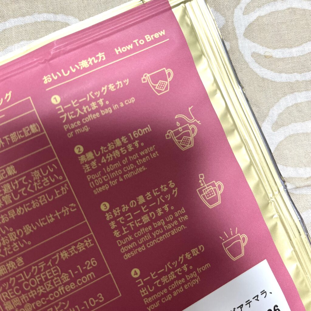 コーヒー　プレゼント