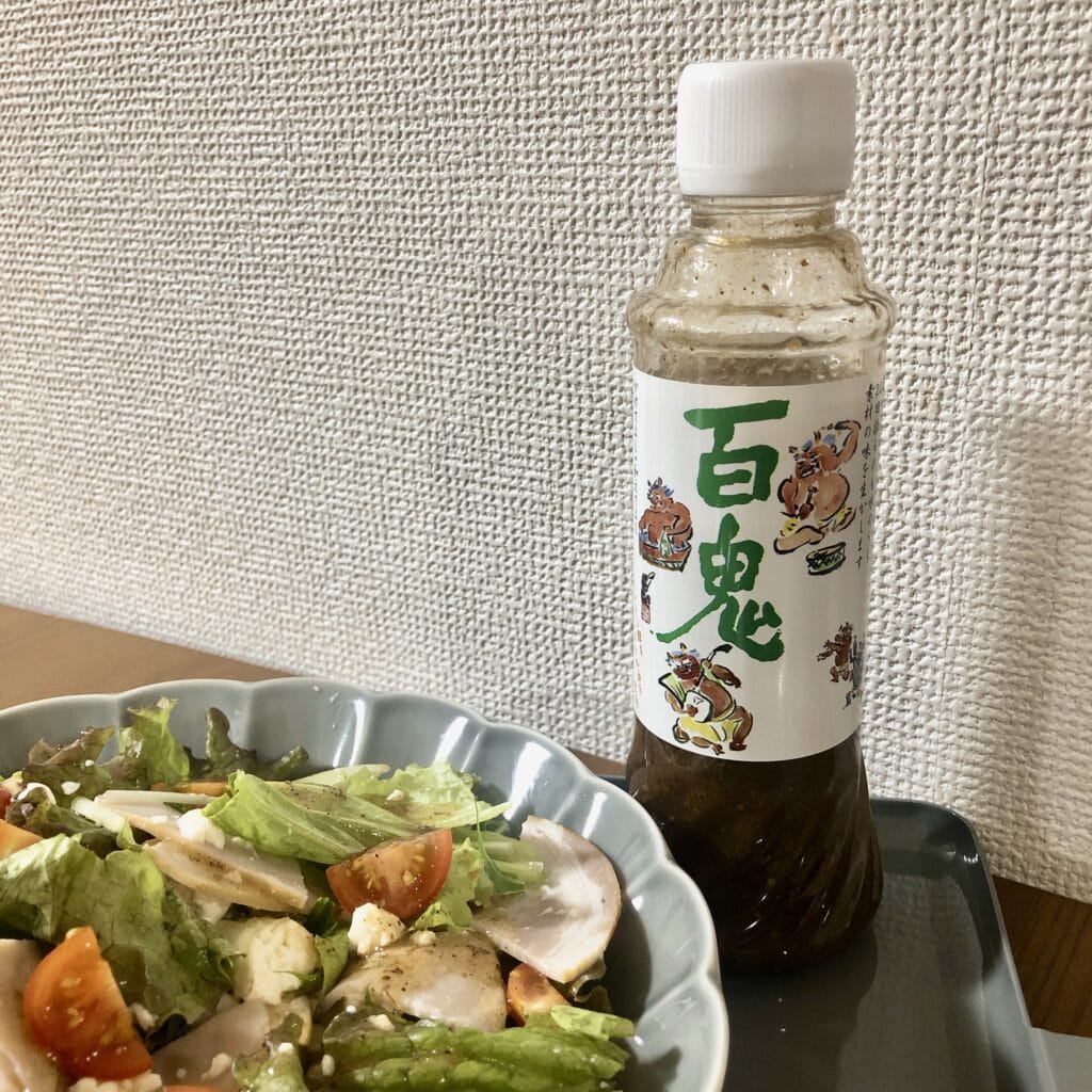 六花亭　百鬼ドレッシング　サラダ