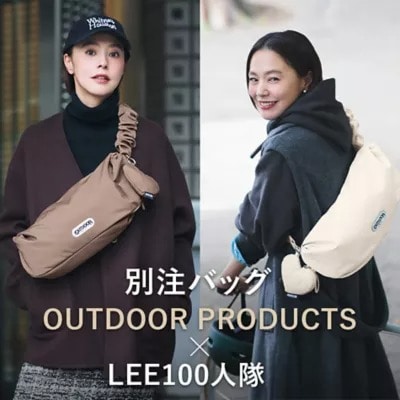 outdoor products×100人隊　ボディバッグ