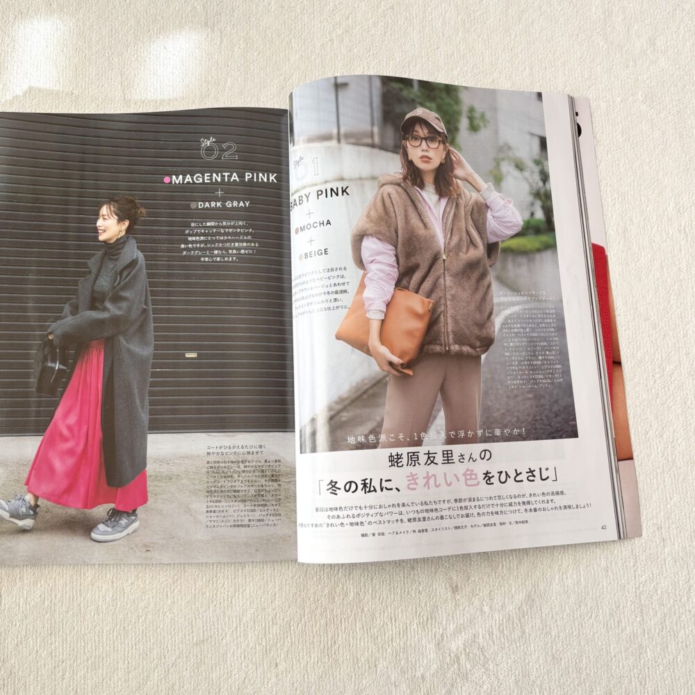 LEE1・2月号