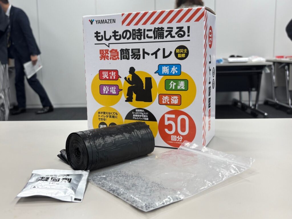 もしもの時に備える！緊急簡易トイレ　セット内容