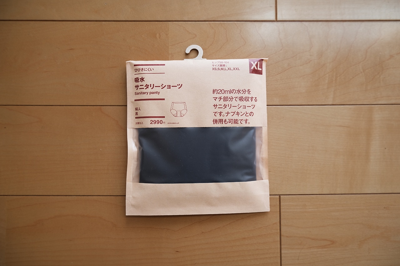 ひびきにくい吸水サニタリーショーツ　¥2990