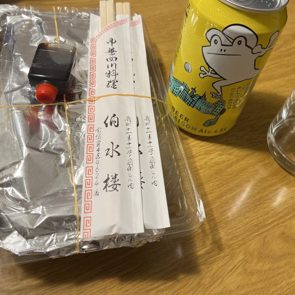 餃子　中華