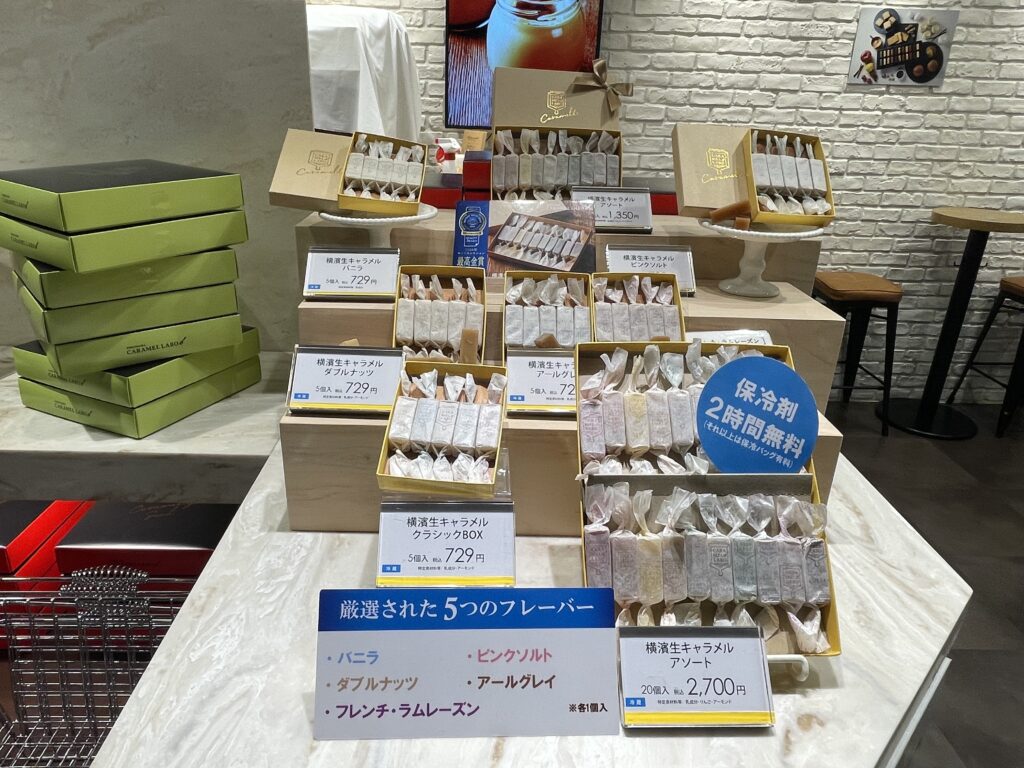 横浜キャラメルラボ（Yokohama Caramel Labo）横浜ハンマーヘッド店の店頭の陳列棚の写真【その1】