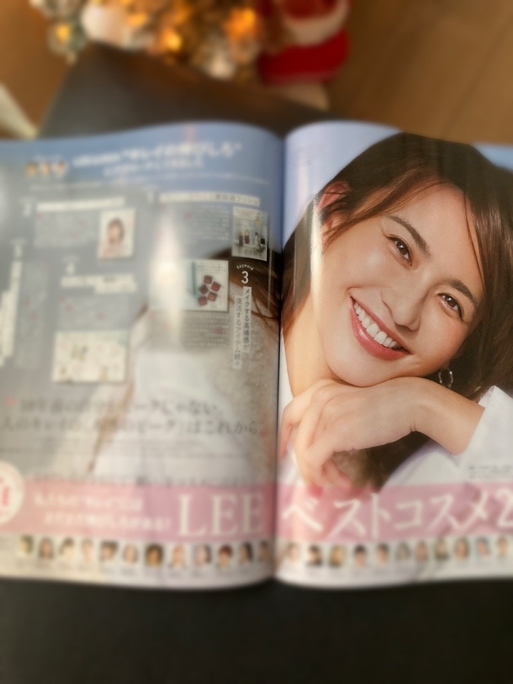 雑誌のコスメのページ