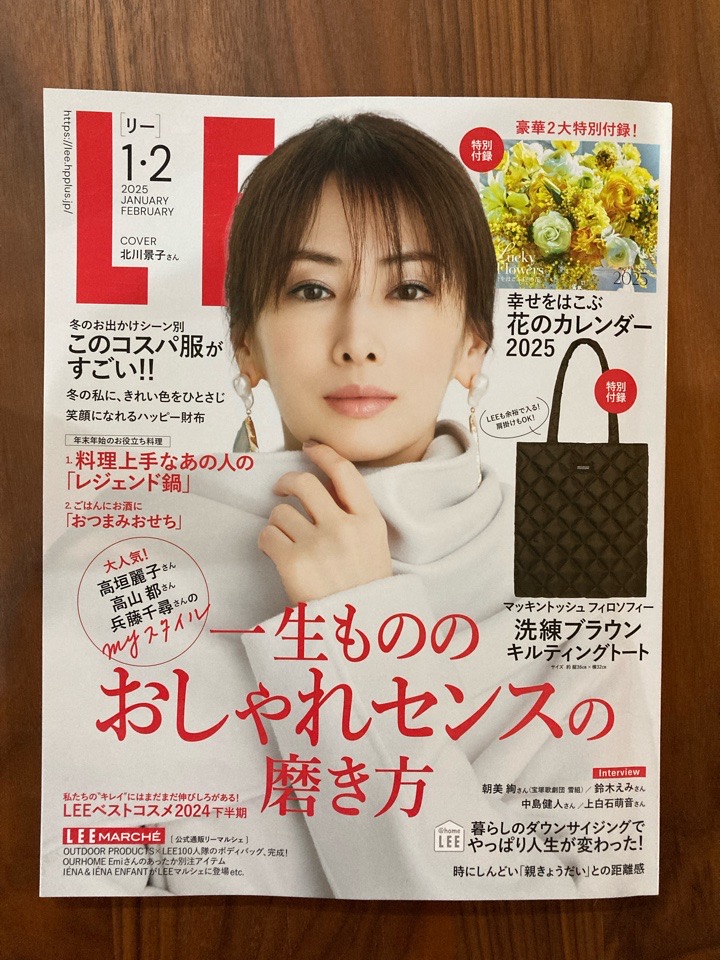 雑誌LEEの表紙