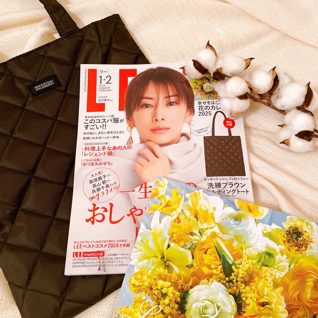 ファッション雑誌　LEE　洋服