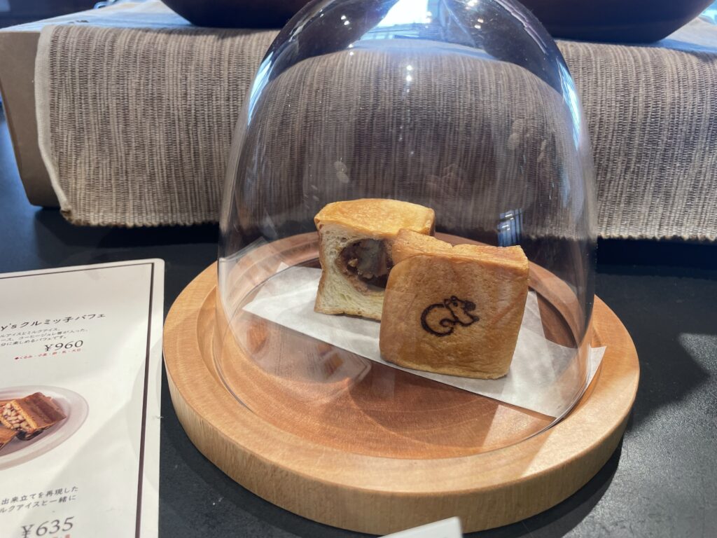 クルミッ子デニッシュ、あんこ入りの写真。ガラスドームに入っている。